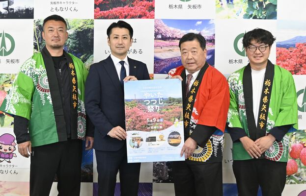 森島市長（左から２人目）の定例会見でつつじ祭りをＰＲする桜井会長（同３人目）ら