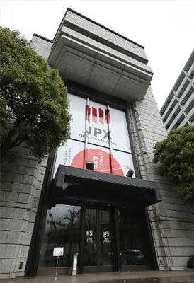 日本取引所グループの東京証券取引所=2026年4月10日、東京都中央区