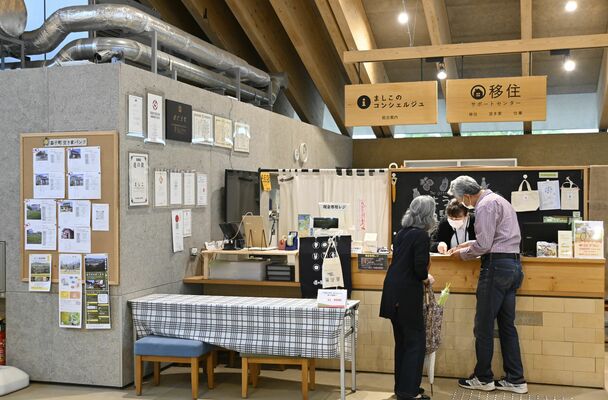 居住定住の相談にも応じる「ましこのコンシェルジュ」