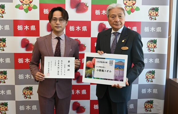 福田知事（右）から委嘱状を受け取った小野島さん＝12日午後、県庁