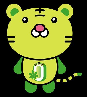 県が作成したキャラクター「ニュートラくん」