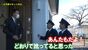 受験者募集動画の中で、家庭への巡回連絡を模擬体験するＵ字工事（県警提供）