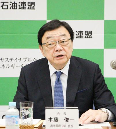 定例記者会見をする石油連盟の木藤俊一会長=18日午後、東京都千代田区