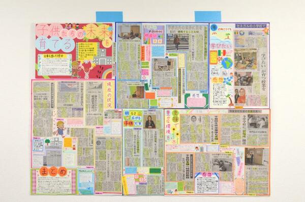 考え、集め…記事に新しい命 第14回しもつけ新聞スクラップ作品