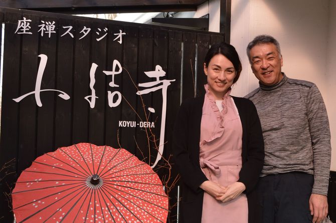 笑顔で迎えてくれる鈴木ご夫妻