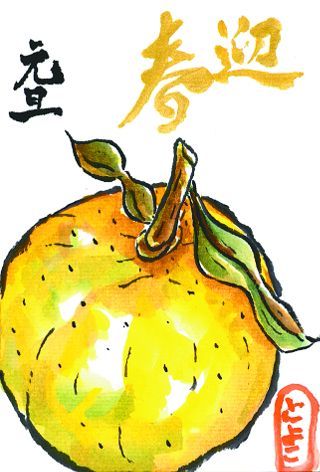 今年の山形さんの年賀状