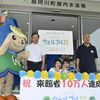 ウェルフルなかがわ入館者10万人突破　「来たがっていた」４歳児に記念品