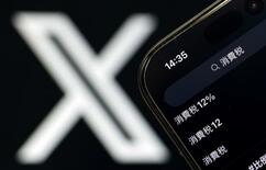 衆院選、Ｘ投稿は「消費税」最多