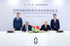 AITOとADMが戦略的パートナーシップを締結し、インテリジェント・ラ…