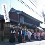栃木で「子ども例幣使行列」　児童64人練り歩く