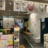 ＪＲ宇都宮駅ビルの「ＳＡＫＥ＿ＴＯ＿ＳＡＫＥ」、３月末まで営業延長