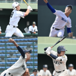 春季県高校野球あす準決勝　関東切符懸け４強激突