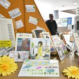 本を通じて地域とつながる　鹿沼東高生のお薦め本紹介ブース　市図書館に設置
