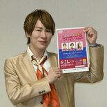 昭和・平成のヒットパレードが500円で実現！　6月21日に宇都宮でチャ…
