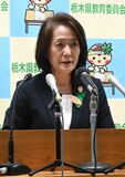 盗撮カメラ探知機導入