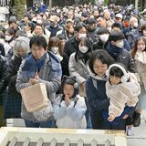 新年の幸せ願って 栃木県内各地で初詣にぎわう 宇都宮二荒山神社には7万人超