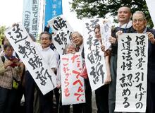 【生活保護訴訟】救済範囲の縮小懸念