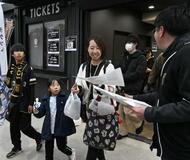 特別号外を１千部配布