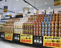 「トップバリュ」お値段据え置き