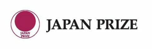 2026年ジャパンプライズ:日本出身の1人と米国出身の2人の科学者が受賞