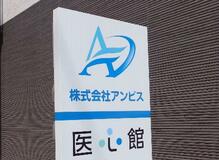 コンプライアンス部長が改ざん指示、でも「組織的不正はない」