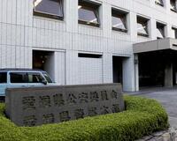 特殊詐欺で１２億円被害、愛媛