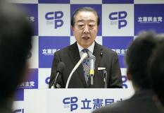 立民・野田氏「高市政権と対峙」