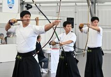弓道少年男子近的本県選抜、正確無比　カヌー成年女子後藤（黒磯高）光った修正力