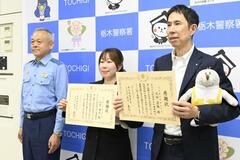 ロマンス詐欺を行員２人が防ぐ　