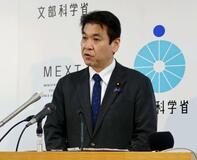 文科相、定員３割未満「遺憾」