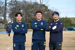 国学院栃木高出身3選手が再集結、意気込み語る ラグビーリーグワン3部の戸田、25日に宇都宮で広島戦