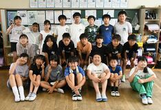 ■宇都宮・宮の原小５年１組