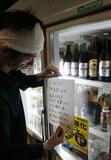 ビール大手３社 出荷調整