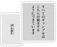 きょうの言葉 