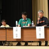 認知症支援チームが活動報告　設立から半年の取り組みを発表　栃木
