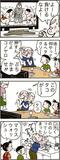 あんずちゃん≪８７５９≫