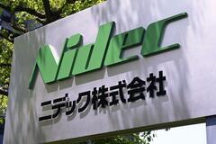 監視委、ニデックに資料提出命令