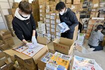 教科書仕分け大忙し