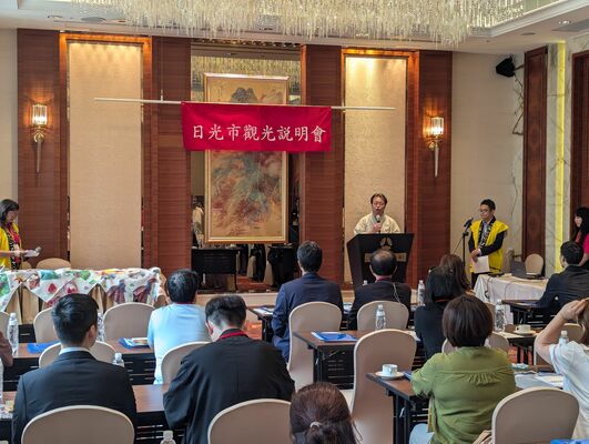 ８日に開催したセミナーで台湾の旅行会社関係者らに市の魅力をＰＲする粉川市長（市観光課提供）