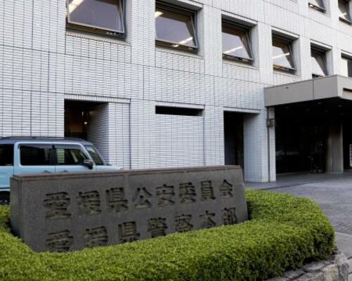 　愛媛県警本部＝松山市