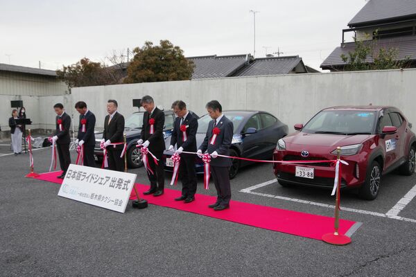 県タクシー協会が行った日本版ライドシェアの出発式＝13日午後、宇都宮市