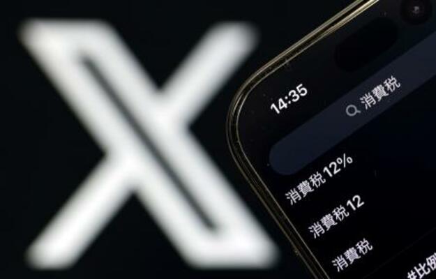 　Ｘ（旧ツイッター）の検索画面（手前）とロゴマーク