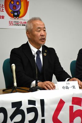 記者会見する連合栃木の中島会長＝10日午後、県庁