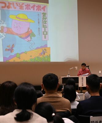 特別ゲストとして講演する「かいけつゾロリ」シリーズの作者原さん