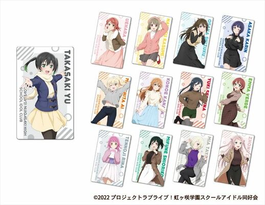 購入ノベルティ②