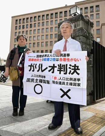 1票の格差、仙台と松江「合憲」 2月衆院選、13件目判決｜全国の