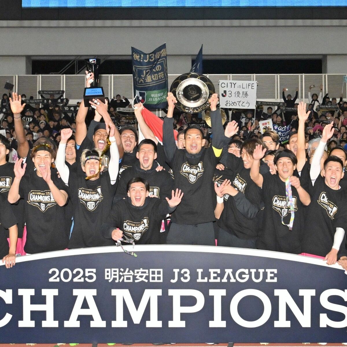 破竹 栃木シティJ3優勝》苦闘で培う勝負強さ はい上がる精神弾みに