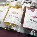 香り豊かでみずみずしく　かけるあんこ　栃木あん工房 榮月凛（那須烏山）