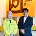 レオス・キャピタルワークス株式会社×マニー株式会社経営者対談Vol.3『変化に対応し社会に貢献』