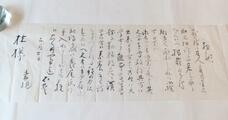 夏目漱石の漢詩、正岡子規が推薦